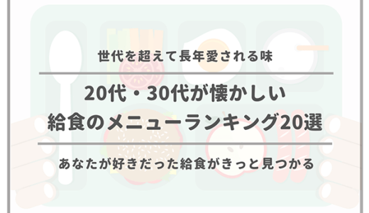 涙腺崩壊 絶対聴いた方が良い Back Numberの泣けるおすすめ曲まとめ10選 はせぽん