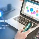 AnyTrans6レビュー