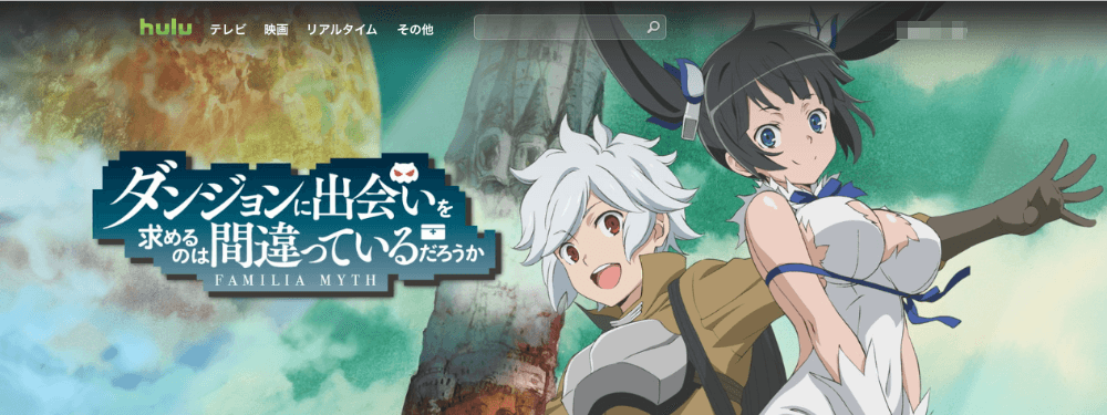 19年版 Huluでオススメのアニメ作品50本 泣いて笑える厳選作品が見放題 はせぽん