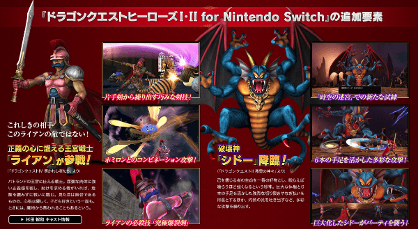 ニンテンドースイッチのローンチゲームソフト8本を徹底解説|今後