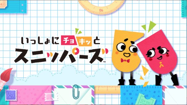 ニンテンドースイッチのローンチゲームソフト8本を徹底解説 今後の発売ソフトも紹介 はせぽん