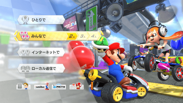 マリオカート8デラックス買ったけど子供と遊ぶゲームに最適だった はせぽん