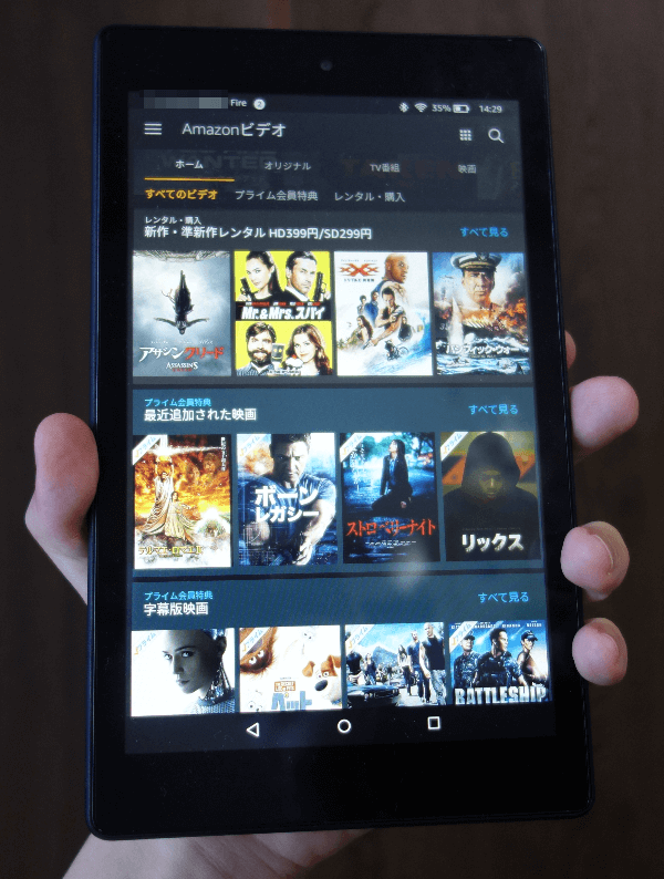 firehd8前面