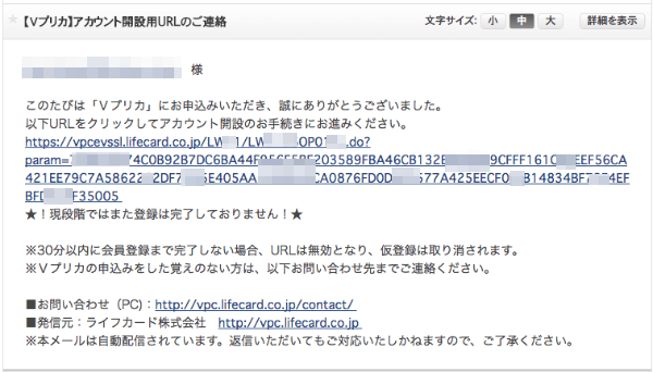 Vプリカの使い方とメリットデメリットを徹底解説 クレカを持たない人は必見 はせぽん