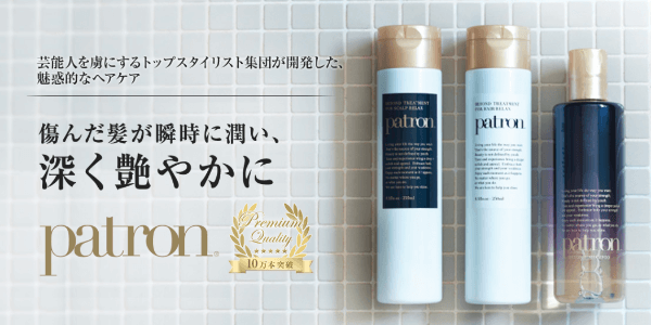 アンチエイジングシャンプー「patron Beyondシャンプー」（引用：patron公式サイト）