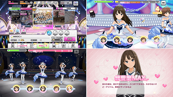 アイドルマスター シンデレラガールズ スターライトステージのプレイ画像