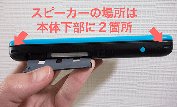 Newニンテンドー2ds Llを買って良かった2つの理由 3ds Llとの比較レビュー はせぽん