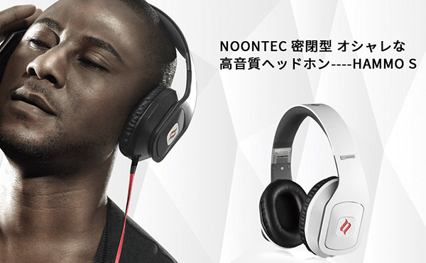 NOONTEC ワイヤレスヘッドホン Hammo TV用 Noontec Hammo TV review - Bluetooth TV headphones
