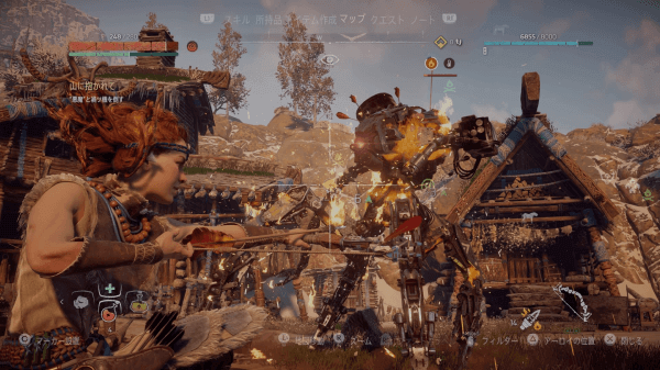 Horizon Zero Dawn Complete Editionの戦闘シーン