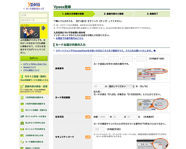 Amazonで月1万円以上使うあなたが Amazonゴールドカード を使うべき2つの理由 メリットとデメリットを分かりやすく説明 はせぽん