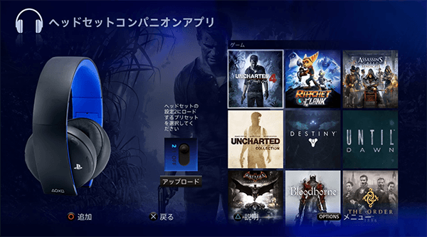SONY - CUHJ-15007 ps4 最新 ワイヤレス サラウンド ヘッドセット SONY 新品 PS4 ワイヤレスサラウンドヘッドセット (CUHJ-15007