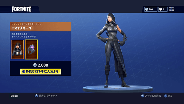 Ps4 フォートナイト Fortnite を今スグ始めるべき5つの理由 始め方 ダウンロード方法解説 はせぽん Ps4 フォートナイト Fortnite を今スグ始めるべき5つの理由 始め方 ダウンロード方法解説 はせぽん