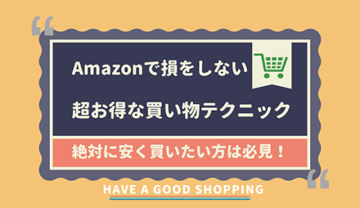 はせぽん ゲーム好きな社畜サラリーマンのブログ
