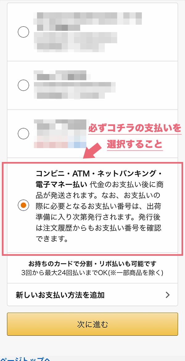 22年版 Amazonで損をしない超お得な買い物テクニック13選 絶対に安く買いたい方は必見 はせぽん