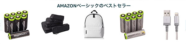 21年版 Amazonで損をしない超お得な買い物テクニック13選 絶対に安く買いたい方は必見 はせぽん 21年版 Amazonで損をしない超お得な買い物テクニック13選 絶対に安く買いたい方は必見 はせぽん