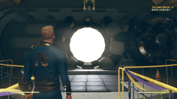 vault76からの旅たち