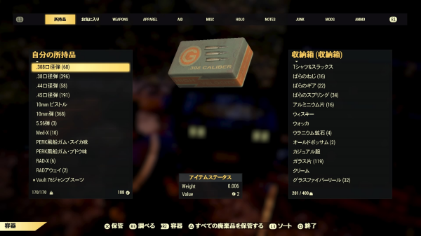 レビュー Fallout 76の感想 評価 15時間プレイしたがアップデートに期待したい駄作 はせぽん