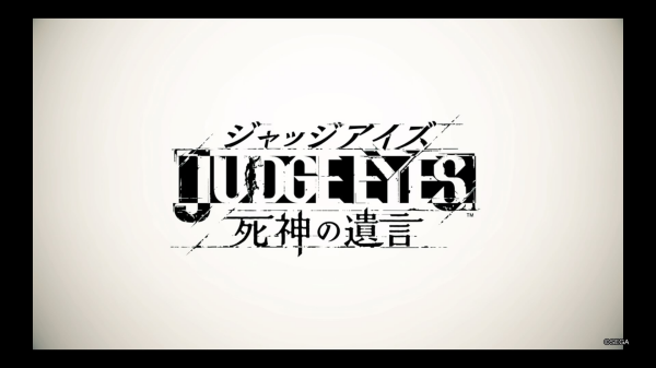 JUDGE EYES_体験版タイトル