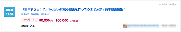 動画関連の仕事例2