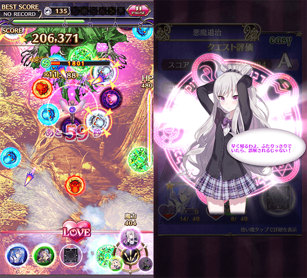 ゴシックは魔法乙女(ごまおつ)のプレイ画像