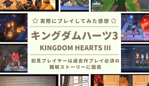 レビュー モンスターハンター ワールドの感想 評価 Ps4の高画質でプレイするモンハンワールドは最高に面白い はせぽん レビュー モンスターハンター ワールドの感想 評価 Ps4の高画質でプレイするモンハンワールドは最高に面白い はせぽん