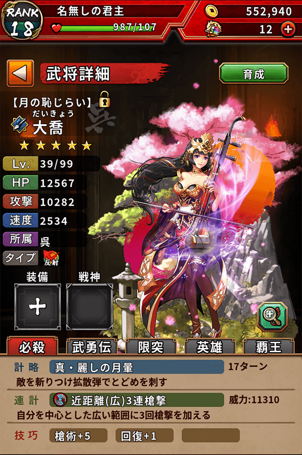 キャラが可愛い