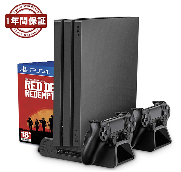 多機能PS4縦置きスタンド（RegeMoudal）