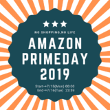 2019年Amazonプライムデー_アイキャッチ