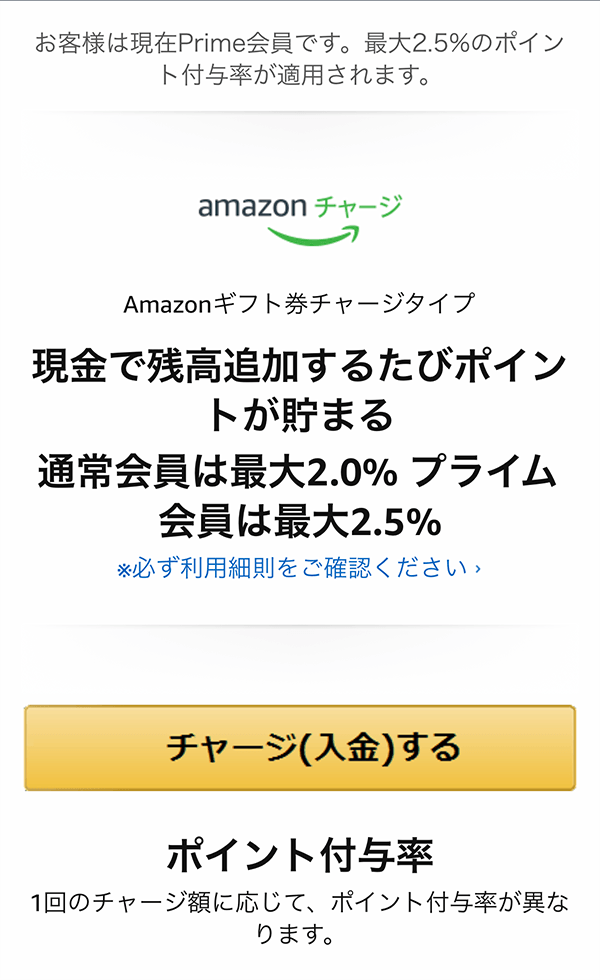 21年版 Amazonで損をしない超お得な買い物テクニック13選 絶対に安く買いたい方は必見 はせぽん