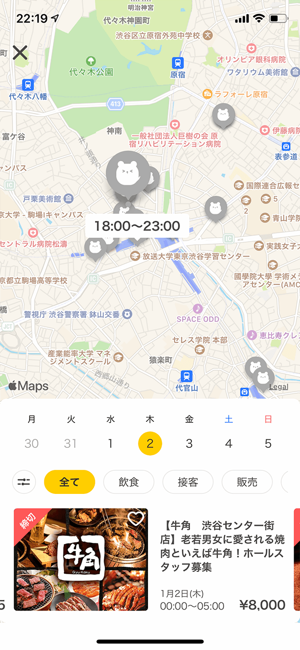 マップ機能があるので、地味に便利