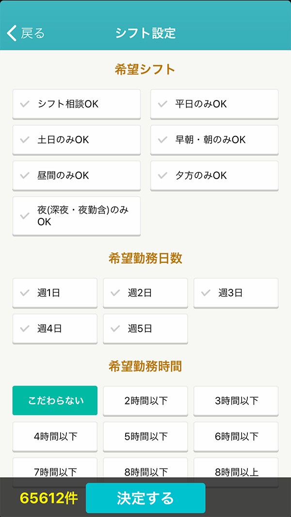 大学生におすすめのバイトはコレだ 時給が高い 楽なバイト10選 はせぽん 大学生におすすめのバイトはコレだ 時給が高い 楽なバイト10選 はせぽん