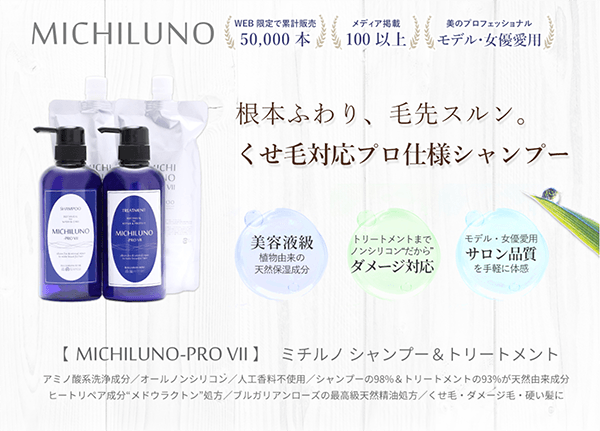 艶やかな美しい髪を実現 女性芸能人 有名人の愛用シャンプーまとめ はせぽん 艶やかな美しい髪を実現 女性芸能人 有名人の愛用シャンプーまとめ はせぽん