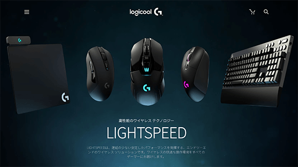 LIGHTSPEEDについて