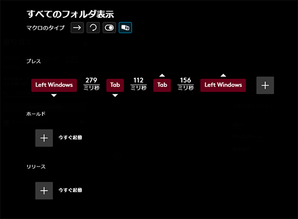 レビュー ロジクールのゲーミングマウスg502wlを使ってみた感想 評判 ゲームも作業も捗りまくる究極のマウス はせぽん