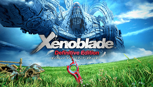 Xenoblade Definitive Edition(ゼノブレイド ディフィニティブ・エディション)