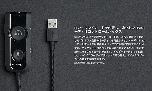 便利な機能が詰め込まれた「USB DAC」