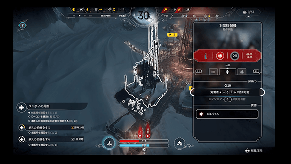 レビュー Ps4版frostpunk フロストパンク の感想 評判 時間が溶けるほどハマる高難易度の都市運営サバイバルシミュレーション はせぽん レビュー Ps4版frostpunk フロストパンク の感想 評判 時間が溶けるほどハマる高難易度の都市運営サバイバルシミュレーション はせぽん