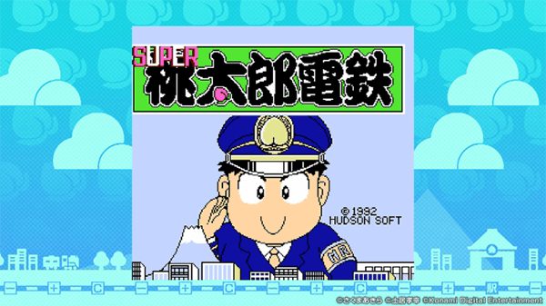 早期特典でSFC版桃太郎電鉄が同梱