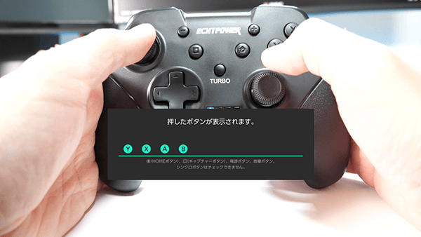 レビュー スイッチ用の格安プロコンechtpowerを実際に使ってみた感想 評判 純正同等の機能を搭載したコスパ最強コントローラ はせぽん