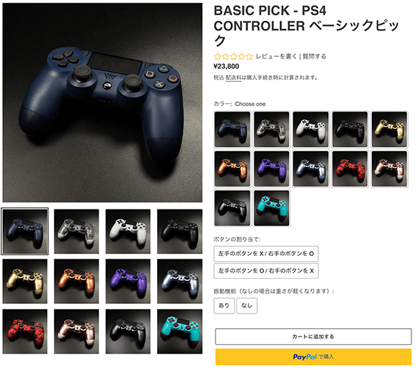 【スカフを超える？】PS4向けコントローラーBattle Beaver Customsレビュー｜背面ボタンがメッチャ押しやすいカスタム