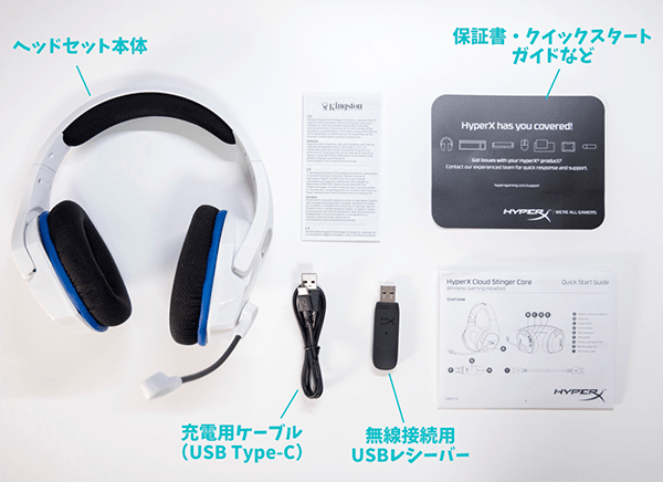 PS5対応】HyperXのワイヤレスゲーミングヘッドセット「Cloud
