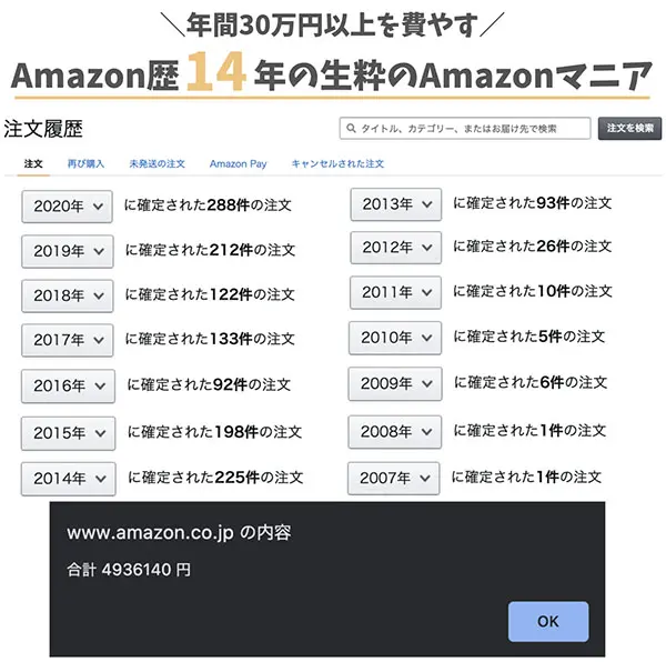 21年版 Amazonで損をしない超お得な買い物テクニック13選 絶対に安く買いたい方は必見 はせぽん 21年版 Amazonで損をしない超お得な買い物テクニック13選 絶対に安く買いたい方は必見 はせぽん