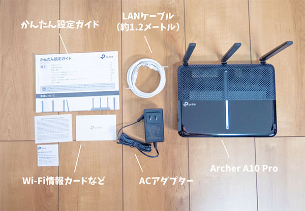 Archer A10 Proの付属品