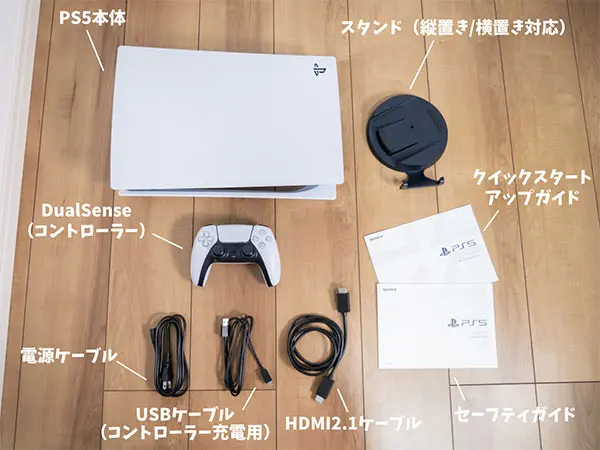 SONY PS5 本体ケーブル同梱物全てありコントローラーソフトLAN