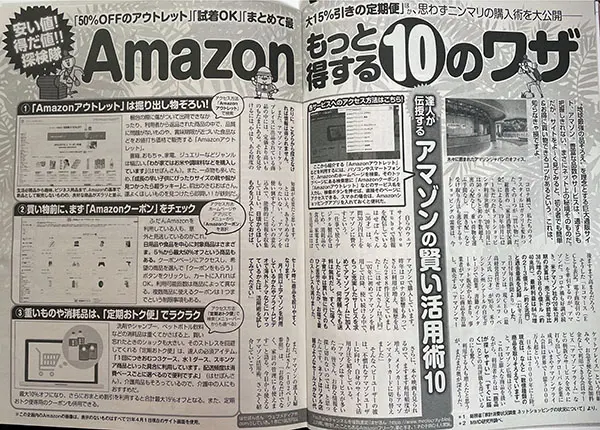 22年版 Amazonで損をしない超お得な買い物テクニック13選 絶対に安く買いたい方は必見 はせぽん