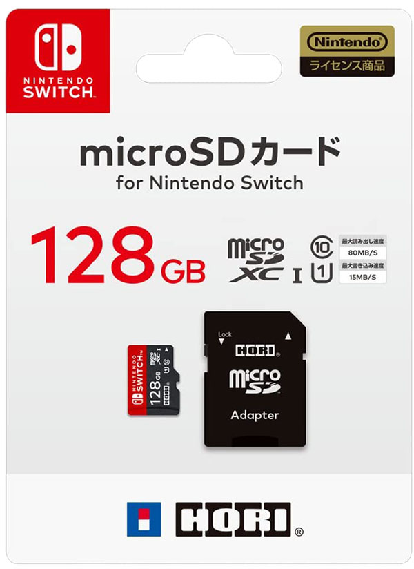 任天堂ライセンス商品「microSDカード」