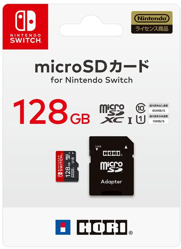 21年版 ニンテンドースイッチのおすすめ周辺機器9選 コレだけは揃えておきべき必需品とあると便利な周辺機器をまとめて紹介 はせぽん 21年版 ニンテンドースイッチのおすすめ周辺機器9選 コレだけは揃えておきべき必需品とあると便利な周辺機器をまとめて紹介 はせぽん