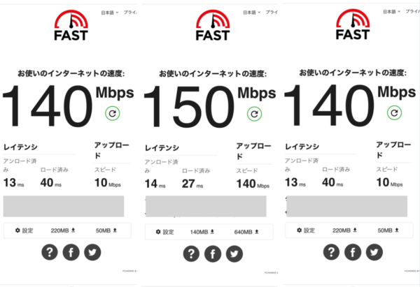 2階にルーター設置、1階で測定