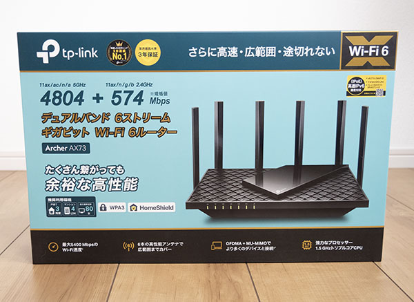 同価格帯のルーターを圧倒するコスパが良さげ