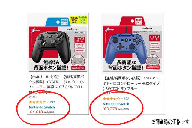 【新品】Nintendo Switch スプラトゥーン3　Proコントローラー その他 当店在庫だから安心